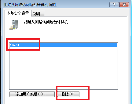 为什么我的电脑在局域网里不能访问别的电脑？