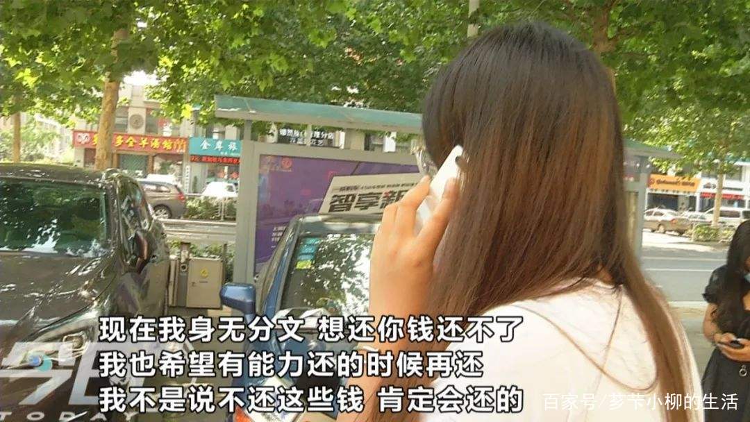 咸阳一女子半年被骗4次上百万元，她是如何被骗的？