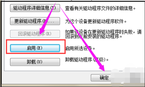 我电脑为什么什么播放器都没声音 ，其他一切都有 ？