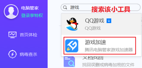 为什么刚打开魔兽世界就断开连接？