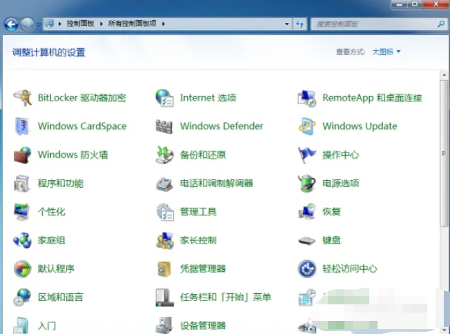 win7怎么把所有盘清空？