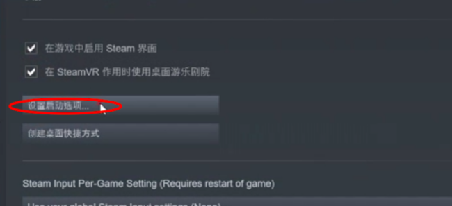 怎么让DOTA2在steam中启动？？？ 我已经下好了的