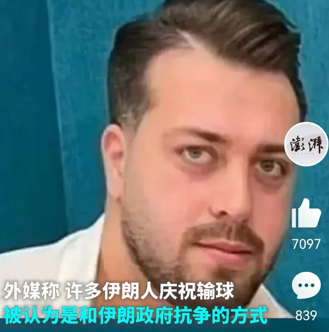 参与庆祝输球美国，伊朗一男子被安全部队击毙，这是否过于残忍了？