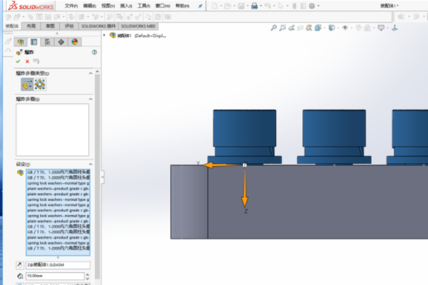 SOLIDWORKS中的爆炸图怎么做，怎么进行修改