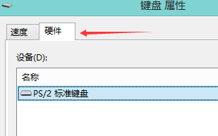 键盘打字字母打出来是数字，怎么办？