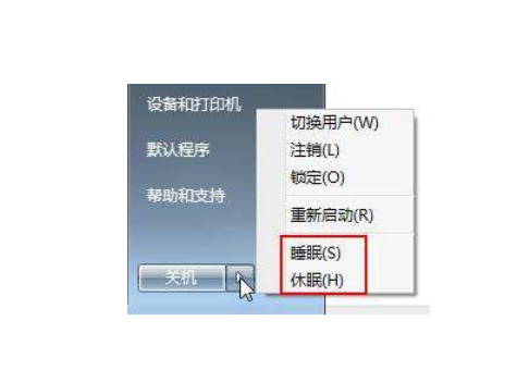 电脑休眠和睡眠什么区别啊