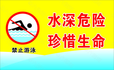 海口5名孩子到村内古井玩耍，其中一人不幸溺亡，孩子溺亡的原因是什么？