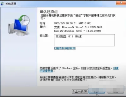 win7怎么把所有盘清空？