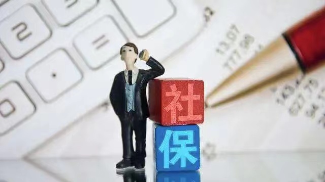 27岁小伙交满15年社保引热议！当事人回应，这究竟是怎么回事？