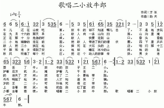 最简单的简谱大集合