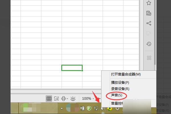 耳机插在电脑前面没声音怎么设置？