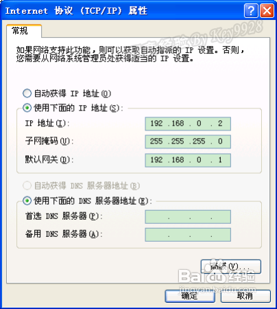 IP com路由器怎么设置