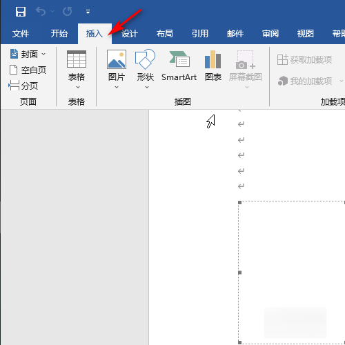 页码编号格式在哪里设置