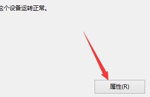 键盘打字字母打出来是数字，怎么办？