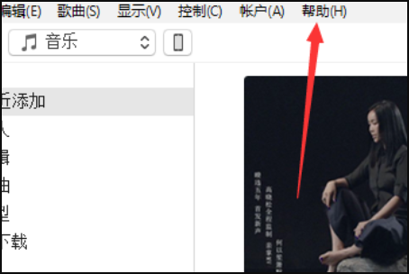 如何更新最新版本的itunes