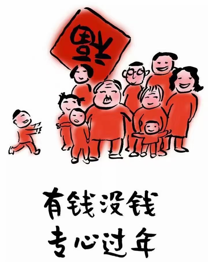 如何看待反向春运？