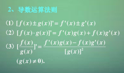 导数中卡根思想是什么意思？