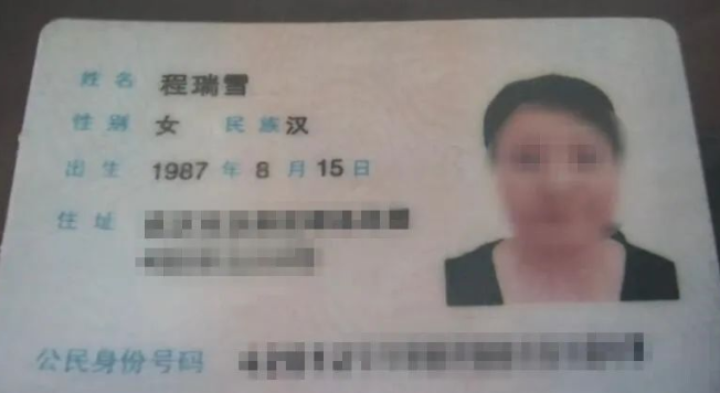 50岁大妈是如何冒充85后骗婚30岁小伙的？