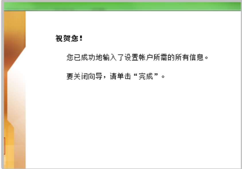 如何申请企业邮箱?