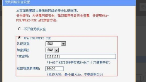 两个无线路由器怎么做桥连接