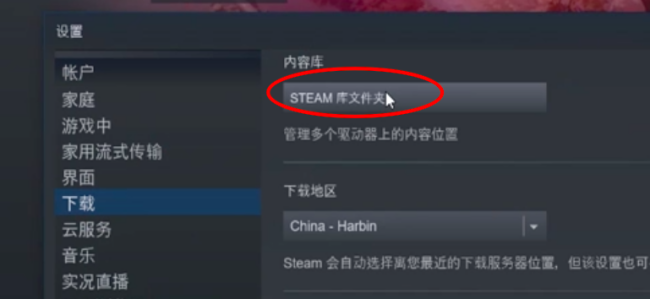 怎么让DOTA2在steam中启动？？？ 我已经下好了的