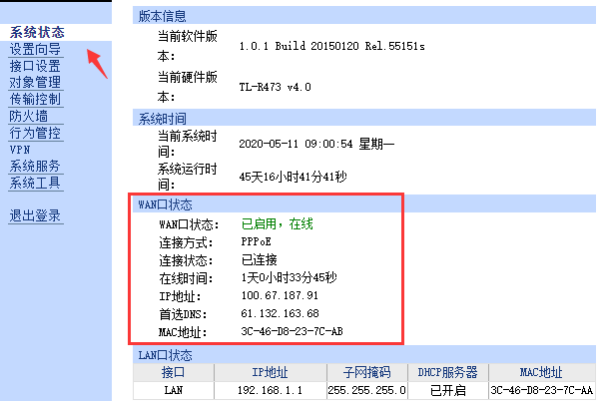 h3c s1224交换机怎么进行设置啊