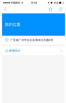 如何在地图上标注我的店铺？有什么办法可以做到？