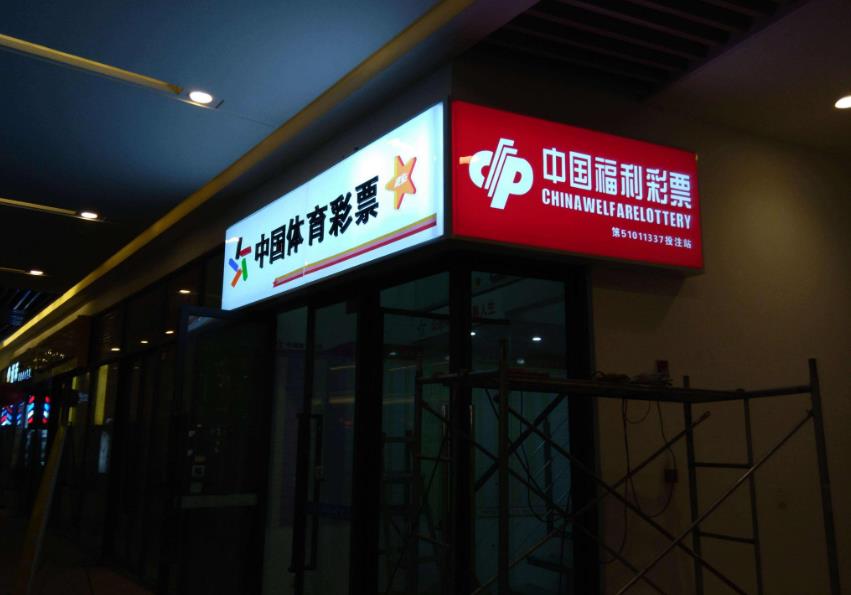 菲律宾总统杜特尔下令无限期关闭全国彩票店，原因是什么？