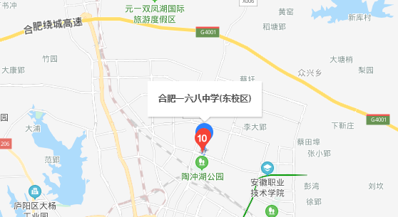 合肥168中学东校区具体地址？？？我要寄东西到这！！求大神！！！