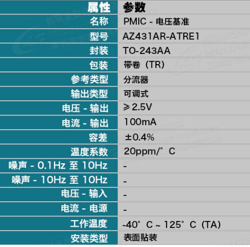 贴片E43A是什么芯片？