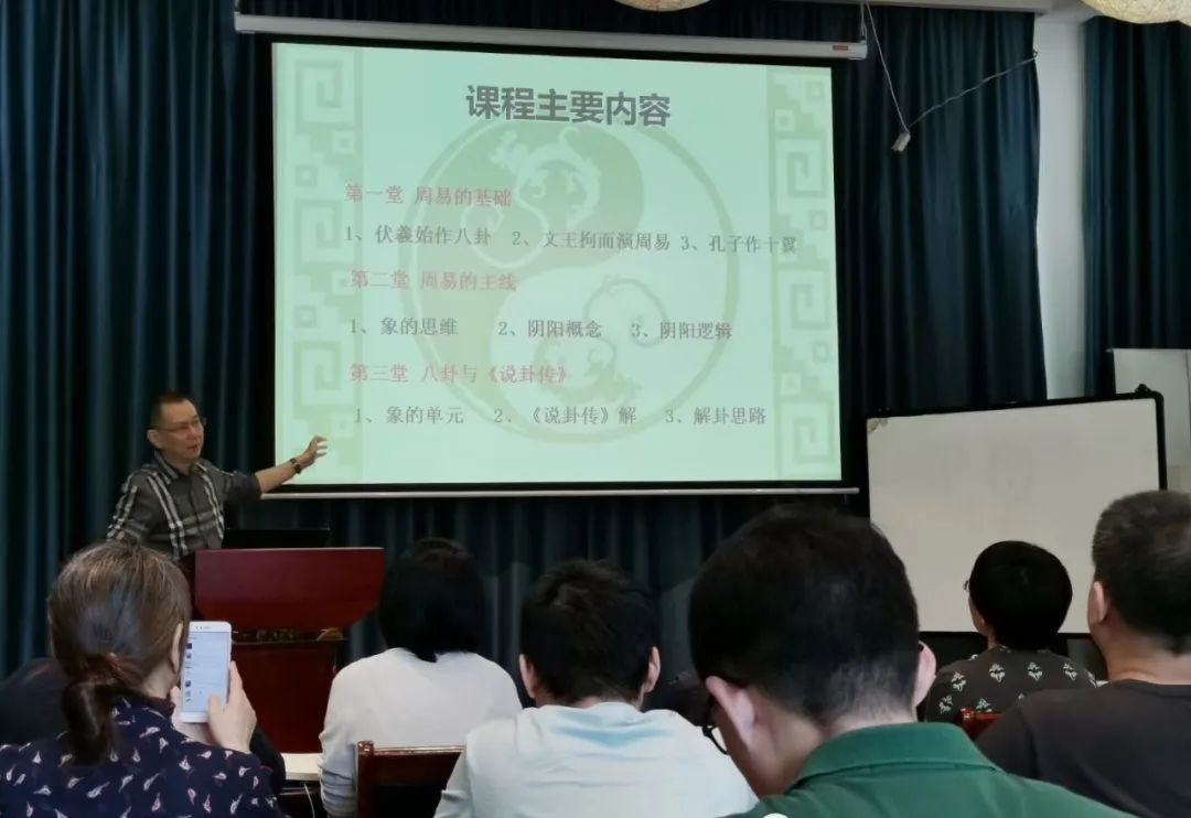 河南师范大学开设的恋爱课，是从哪里入手开始教学的？