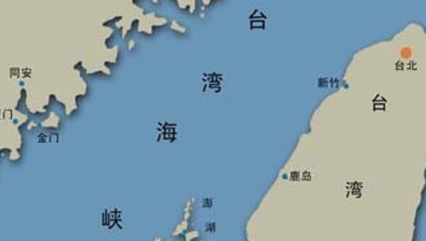 台湾海峡有多宽啊?