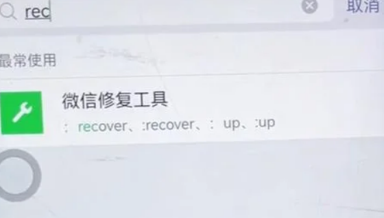 微信怎么清理