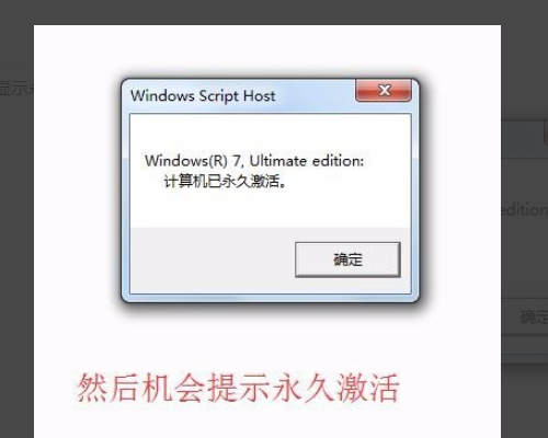 win7家庭版桌面右下角出现“windows7内部版本7601此windows副本不是正版”啥意思呀？怎么解决