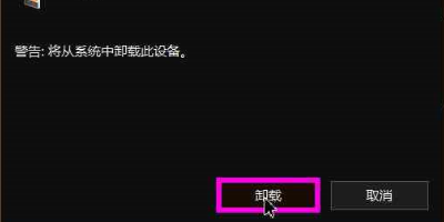 关于u盘插了电脑没反应 电脑右下角有U盘的图标出现，但是电脑上却没U盘的文件