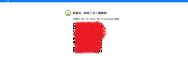 LOL登录时说我的帐号被冻结，让我去AQ.QQ.COM/007解除，怎么解？