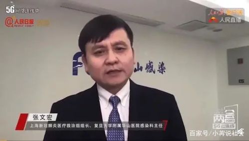 张文宏医生说“这是最后一个疫情寒冬”，具体传达了什么信息？