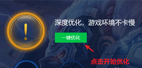 为什么刚打开魔兽世界就断开连接？