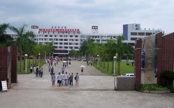 云浮有什么大学