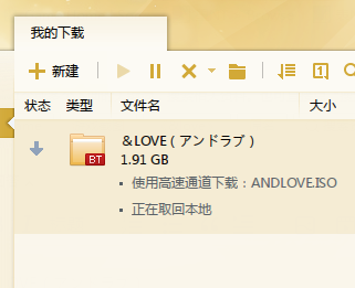 《&love》GalGame原名是什么？顺便求游戏截图