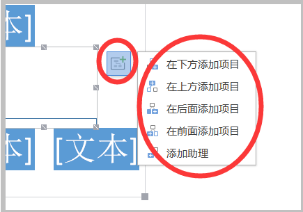 家谱图怎么画