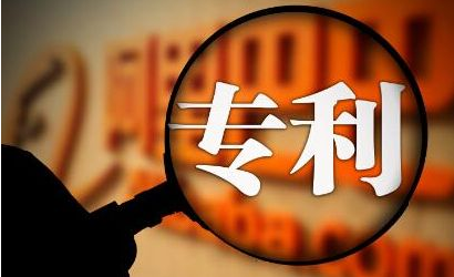 从高智网购买专利怎么样？是正规的吗？