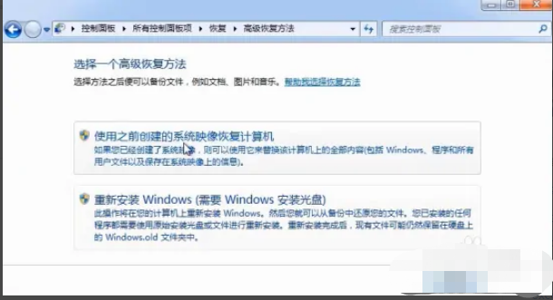 win7怎么把所有盘清空？