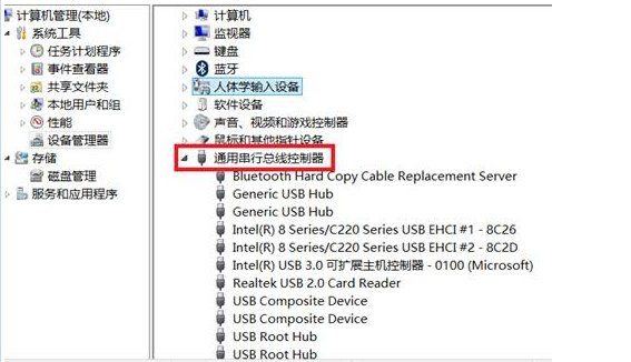 u盘插上之后没反应是怎么回事