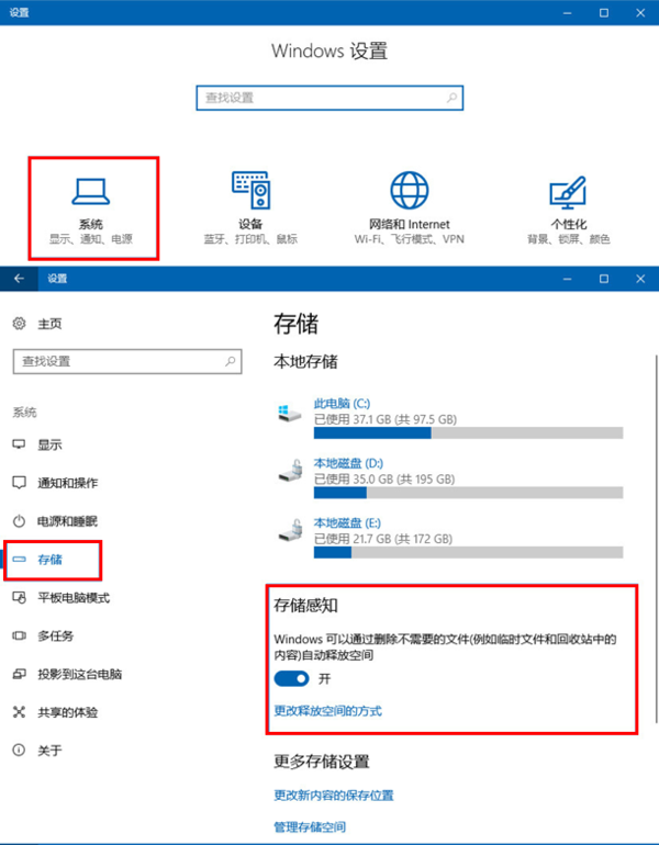 电脑反应特别慢怎么解决