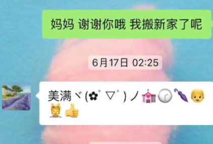 女子深夜假装去世母亲给自己回微信，这么做真的有意义吗？