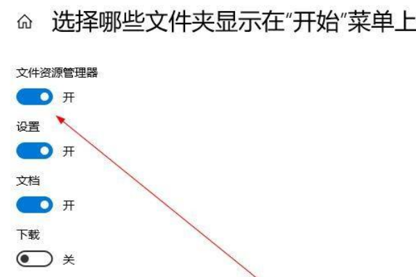 电脑的文件资源管理器在哪里找到？