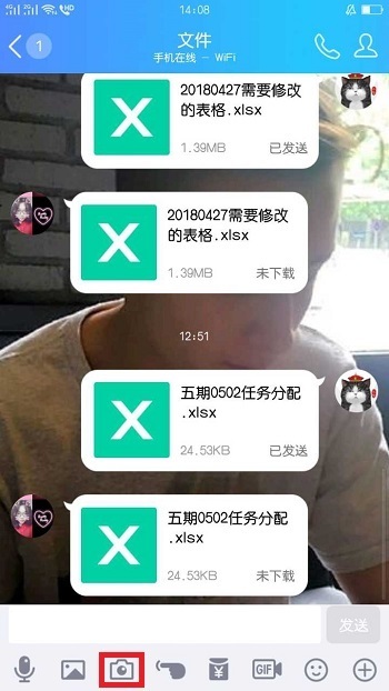 QQ开视频时怎么录制视频