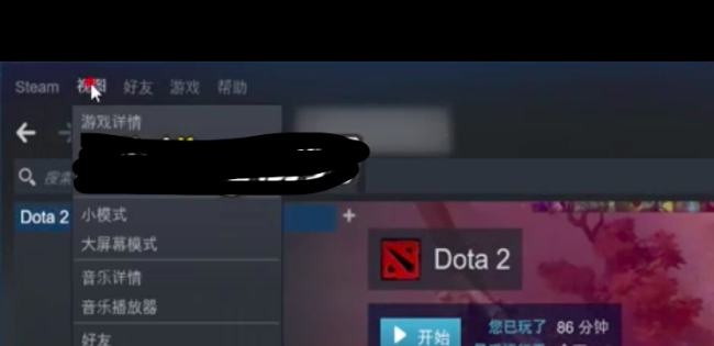 怎么让DOTA2在steam中启动？？？ 我已经下好了的