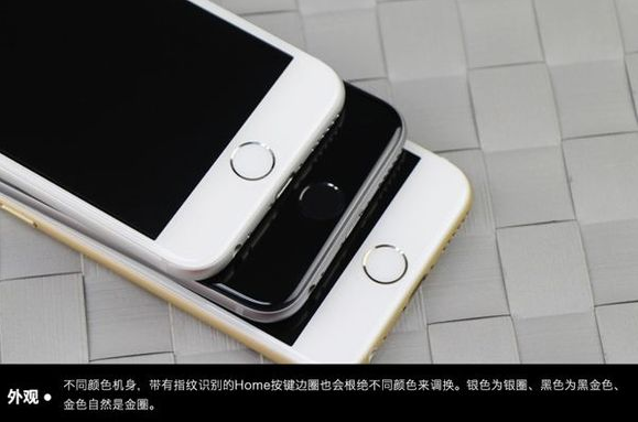 iphone6 金色和银色价格一样吗？ 为什么有差别？